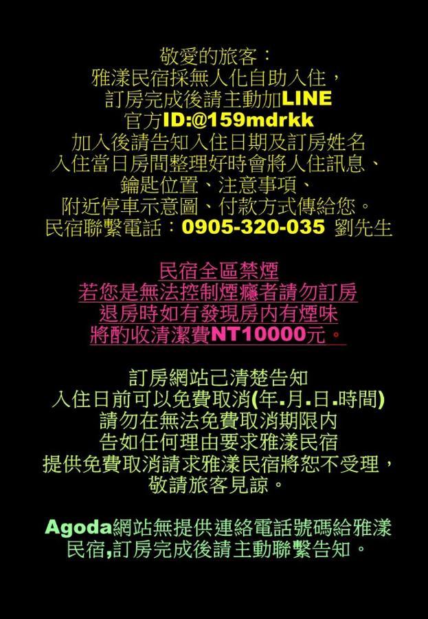 Avenue B&B Hualien Buitenkant foto